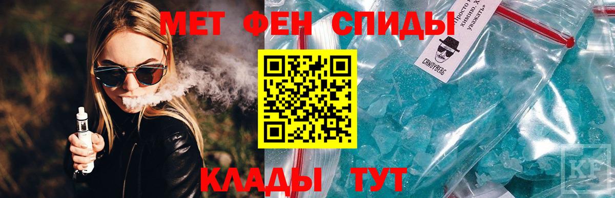 АМФЕТАМИН  АМФ  Серов  Amphetamine Premium  Вход с VPN 