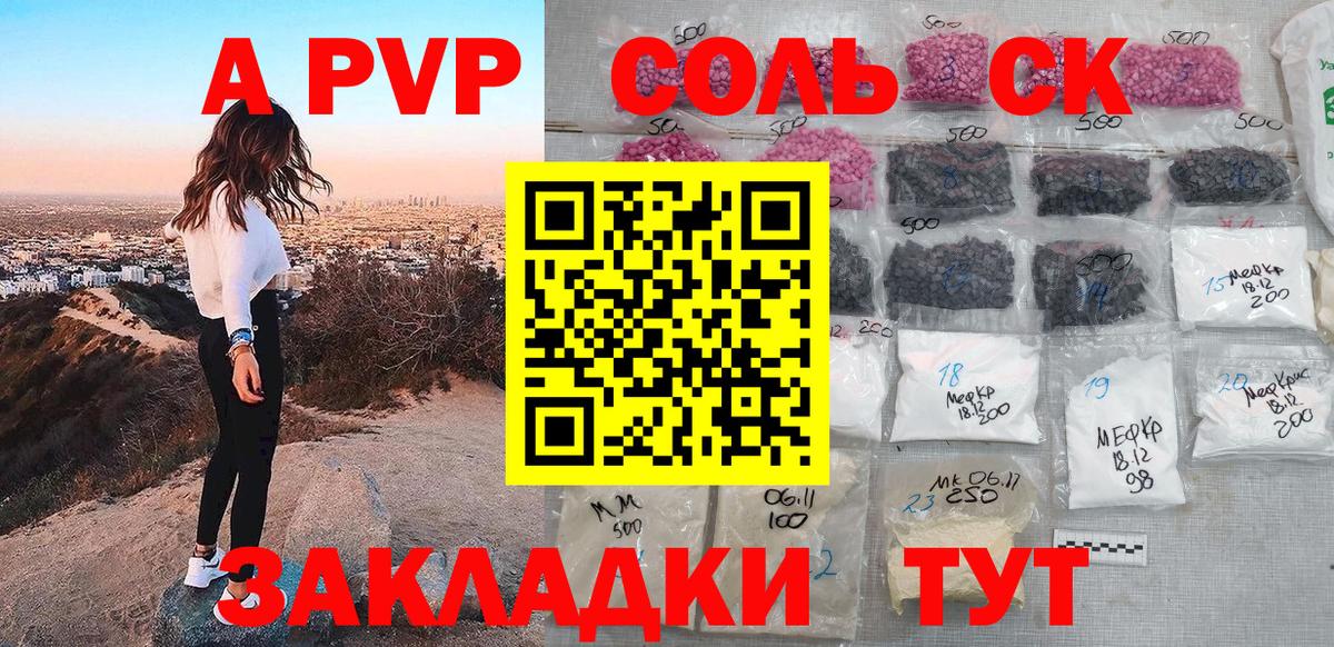 APVP VHQ  A-PVP  Вход с VPN  Серов  Alpha-PVP VHQ 