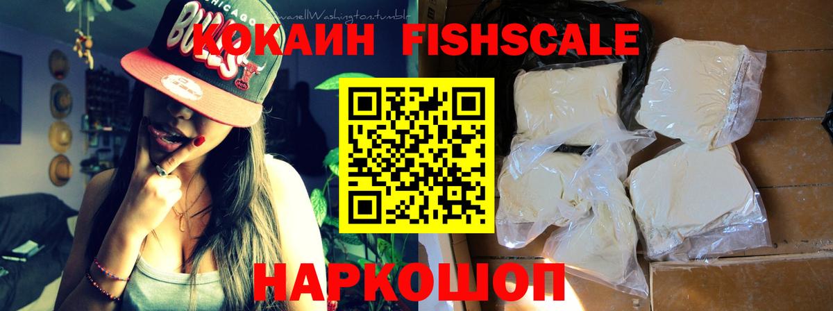 КОКАИН Перу  Вход с VPN  Серов 