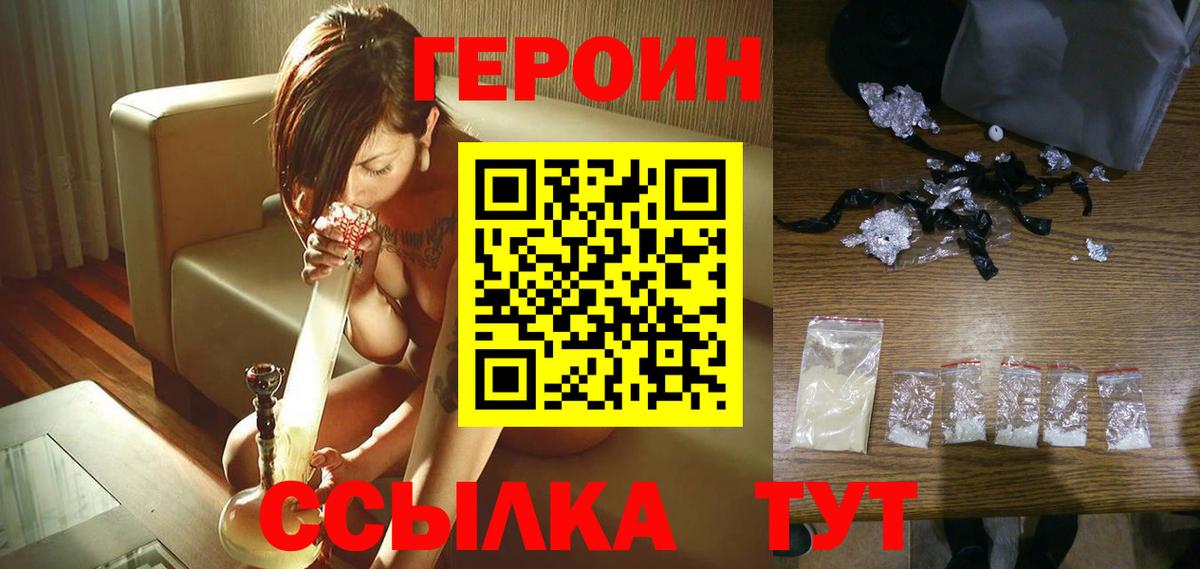МЕФ кристаллы  ГАШИШ  Альфа ПВП СК   Серов  Конопля  MDMA  Cocaine  Вход с VPN 