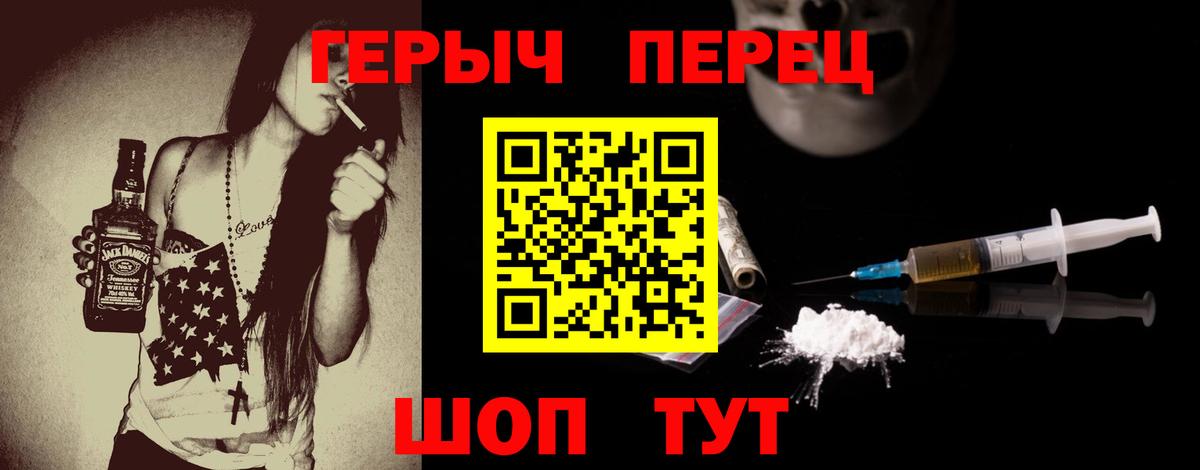 Героин  Героин Афган  Вход с VPN  Серов 