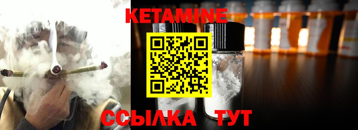 мориарти телеграм  Вход с VPN  Серов  Кетамин ketamine  Кетамин VHQ 