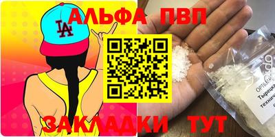 дурь Севастополь
