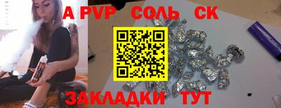 кокаин Северобайкальск