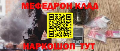 бутират Свободный