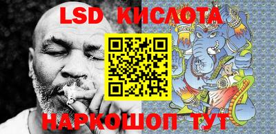дурь Севастополь
