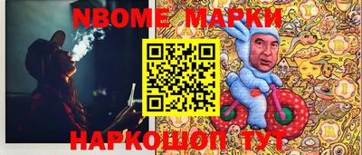 дурь Севастополь