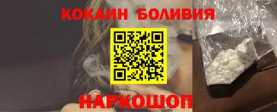 кокаин Северобайкальск