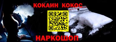 дурь Севастополь
