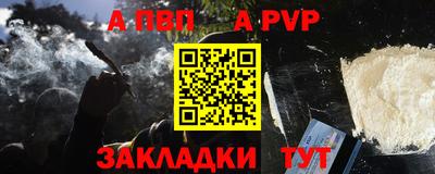 кокаин Северобайкальск