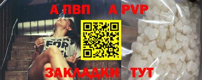 дурь Севастополь