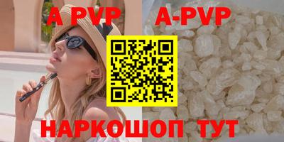 дурь Севастополь
