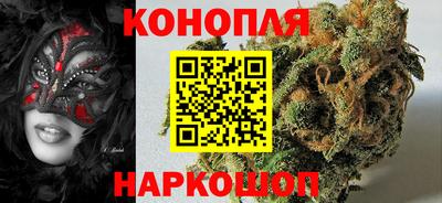 дурь Севастополь
