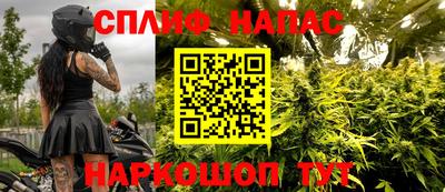 дурь Севастополь