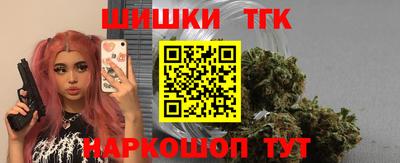 кокаин Северобайкальск