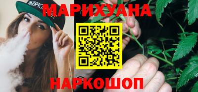 дурь Севастополь