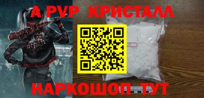 бутират Свободный