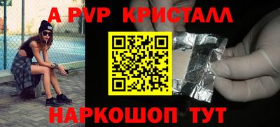 дурь Севастополь