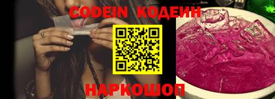 бутират Свободный