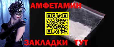 кокаин Северобайкальск