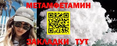 кокаин Северобайкальск