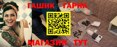 дурь Севастополь