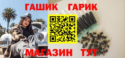 кокаин Северобайкальск