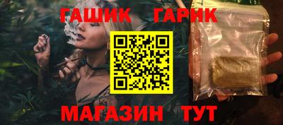 дурь Севастополь