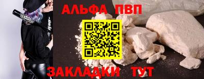 дурь Севастополь