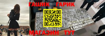 кокаин Северобайкальск