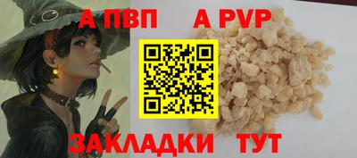 кокаин Северобайкальск