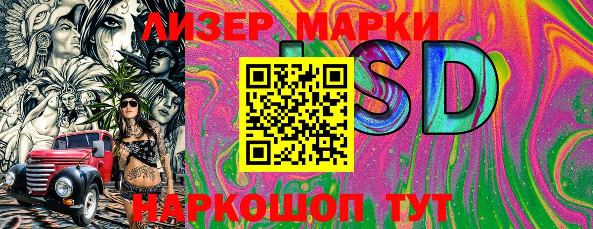Серов  Наркотические марки 1500мкг  Вход с VPN 