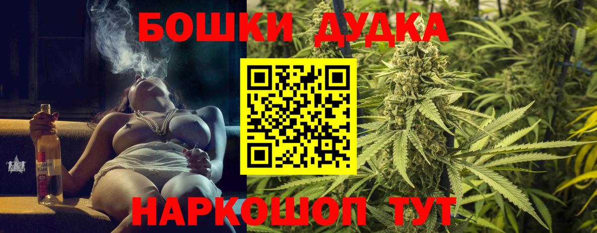 Серов  Бошки Шишки сатива  Канабис планчик  Вход с VPN 