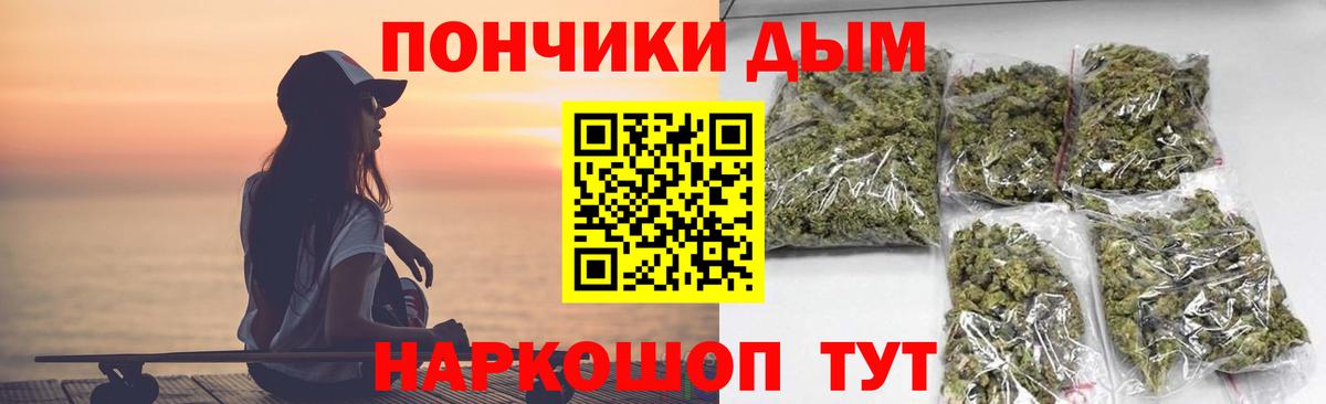 Бошки Шишки тримм Серов